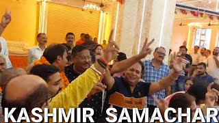 Jammu West से Arvind Gupta की जीत का Grand Celebration