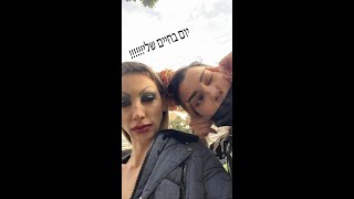 יום בחיים שלה