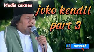 PENGAJIAN GUS MUWAFIQ || joko kendil part 3|| audio full jernih