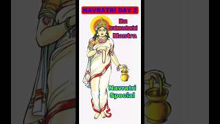 Navratri Day 2 | DEVI BRAHMACHARINI MANTRA🕉  @SoulEntry1176 #spiritualmantra