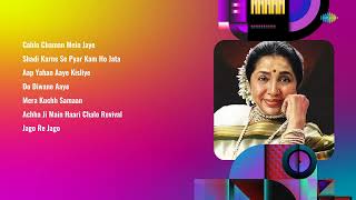 Asha Bhosle Playlist | Cahlo Chaman Mein | Shadi Karne Se | Aap Yahan Aaye | Old Is Gold