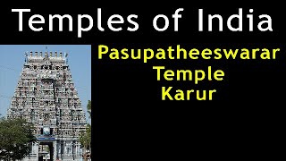 Pasupatheeswarar Temple Karur | Karur Pasupatheeswarar Temple | Karur Pasupatheeswarar Kovil