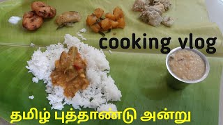 cooking vlog | lunch menu | simple lunch menu