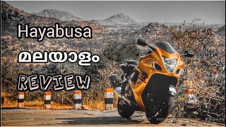 Hayabusa malayalam review