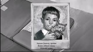 Рэп Бяши - Чёрный гараж (с субтитрами) (Tiny Bunny) - Зайчик