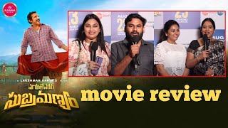 Maruthi Nagar Subramanyam Public Talk | Rao Ramesh | Allu Arjun | Maruthi Nagar Subramanyam Review