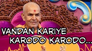 Vandan Kariye Karodo Karodo~BAPS Bhajan