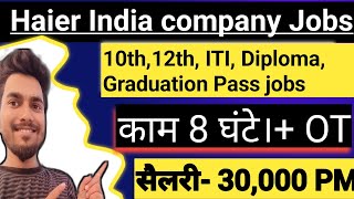 Haier India Pvt Ltd, 10th, 12th, ITI, Diploma, Graduation Pass job . Salary 30k