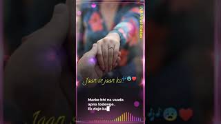 mar ke bhi na wada apna todenge WhatsApp status / Old song status  #Status #romantic #ABViralStatus