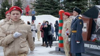 30 лет вывода советских войск из Афганистана (г.Кстово, 16.02.2019г.)