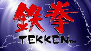 Tekken(PS1) - Arcade Playthrough as Kazuya