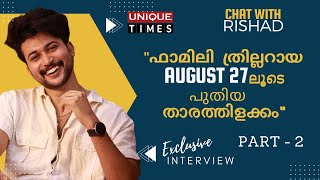 Young Star Discovered through the Movie "AUGUST 27"  | Chat with RISHAD N K  | Part 2 |