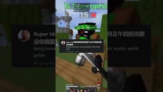 krg tw sih (short qna) #shorts #minecraft #minecraftindonesia