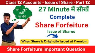 Forfeiture of shares  | Issue of Shares | Class 12 | Accounts | Company Accounts | Ch7-Part 12