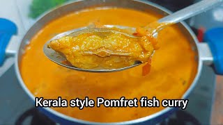 Kerala style pomfret fish curry | ಕೇರಳ ಶೈಲಿ ಪೊಂಫ್ರೆಟ್ ಮೀನು ಸಾರು ಮಾಡುವ ವಿಧಾನ | fish curry recipe