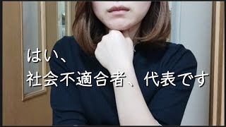 【不運】生きるのを辞めたくなるときもある。だが生きるために今日も労働労働…！