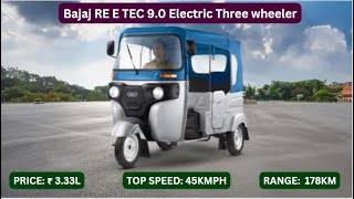 Bajaj RE E TEC 9.0 Electric Three wheeler || Price || Specifications