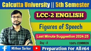 CU 5th Semester LCC -2 English Suggestion: Figures of Speech Explained