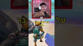 היום הכי מפחיד שהיה לי... תירשמו לערוץ לחלק 3