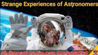 Part-2|Space Fact Science|Strange Experiences Of Astronauts|WORLD ARENA