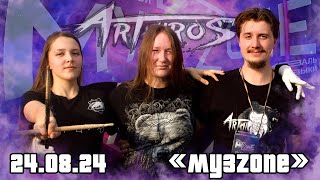 ARTAIROS | 24.08.24 | г.Берёзовский | МузZONE