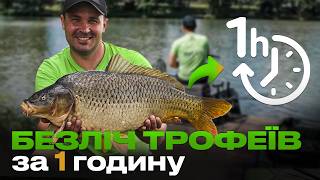 🐟 Як ловити МАКСИМАЛЬНУ КІЛЬКІСТЬ РИБИ за МІНІМАЛЬНИЙ ЧАС? Стань чемпіоном по ловлі трофеїв!