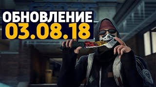 ОБНОВЛЕНИЕ CS:GO ОТ 03.08.2018. HORIZON CASE