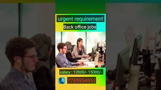 urgent requirement back office jobs | #bhubaneswar #backoffice  #shorts #viralshorts #ytshorts #jobs