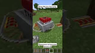 new physics in minecraft. how to use? #memes #minecraft #games