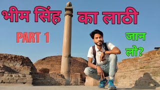 Vaishali Mein Bhim Sinh Ka Lathi💥| My First Vlog | #viral #vlog #manoranjanvlogs