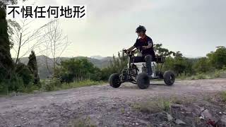 New cooler scooter from suyang