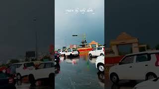 Lucknow ki barish ❣️❣️❣️❣️❣️❣️#youtubeshorts  WhatsApp status#like #bindass #realestate