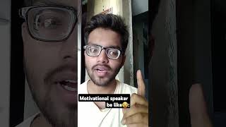 Motivational speaker be like😂 #youtubeshorts #souravjoshivlogs