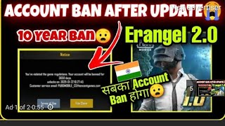 Erangle 1.0 Download link in india || how to download Erangle 1.0 new update