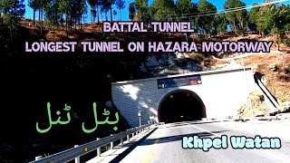 Battal Tunnel longest Tunnel on Hazara Expressway | Chattar Plain Mountains Top Battal Tunnel