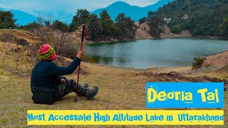 Deoria Tal | Most Accessible High Altitude Lake of Uttarakhand  | Chopta| #DeoriaTal #SariVillage