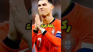 مدلل الفيفا ميسي #comedy #اكسبلور #explore #ميسي #music #ريال_مدريد #love #كرستيانو #football