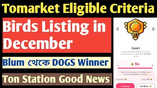 Blum থেকে DOGS ইনকাম করুন  | Ton Station Listing Soon | Tomarket থেকে যারা পেমেন্ট পাবেনা #incomeapp