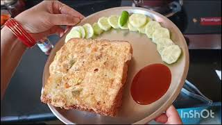 Egg Toast( White bread and Egg). Sunday Breakfast 😊🌅