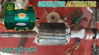 8 kw generator armature winding karne ka Sahi tarika | एक बार देख लो दुबारा नहीं भुलोगे #generator