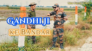 Gandhi ji ke बन्दर | Mannu Kaushik | #youtubeshorts #shorts #shortvideo #funny #comedy #comedyshorts