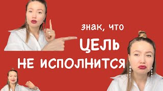 Как в 2024 году поставить цели так, чтобы они точно исполнились? Проверенный метод