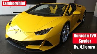 Lamborghini Huracan EVO Spyder launched in India at Rs. 4.1 crore | First Look | Walk Around