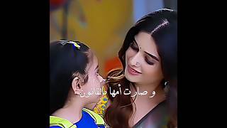 ما احلى علاقتهم😭💞 الأم وبنتها ساي و سافي مسلسل حبيبتي من تكون جزء2 #اكسبلور