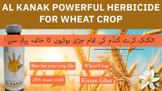 Alkanak herbicide for all wheat crop weeds | fertisciece | Kissan ghar | triultra