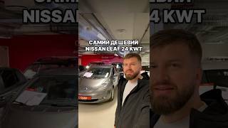 ✅ПРИГІН АВТО З Норвегії | Німеччини | Нідерландів| #автознорвегії #автонімеччина #gentlemen_auto