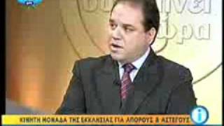 anagrafes.com - Κ. Δήμτσας στη ΝΕΤ (23.12.2010).wmv