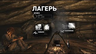 Tomb Raider. Прохождение. Бездна - Катакомбы.