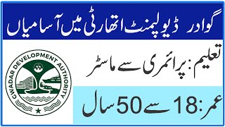 Gwadar Development Authority Jobs 2022 || GDA Jobs 2022