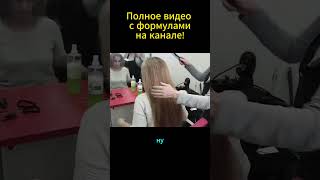 Из черного в блонд #колористика #блонд #окрашивание #обучение